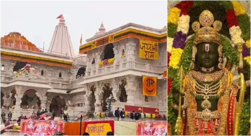 రామమందిరం గురించి ఈ విశేషాలు మీకు తెలుసా!