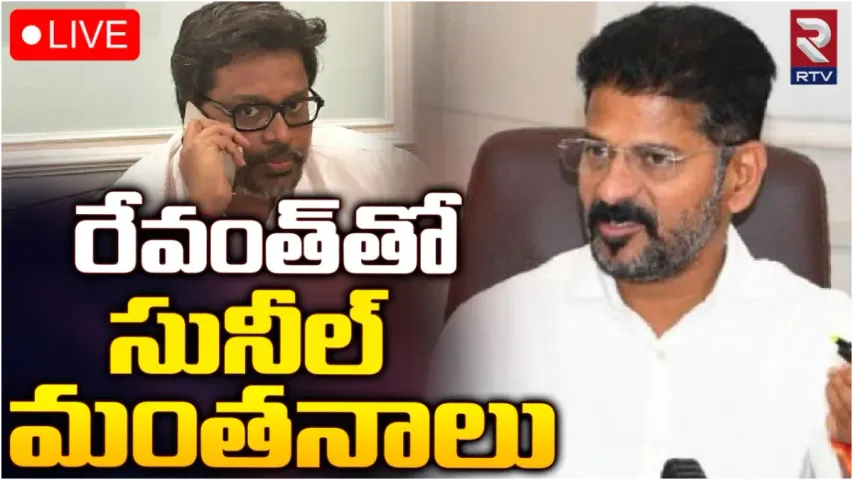 BIG BREAKING : తెలంగాణ సచివాలయంలో సునీల్ కనుగోలు.. రేవంత్ రెడ్డితో భేటీ