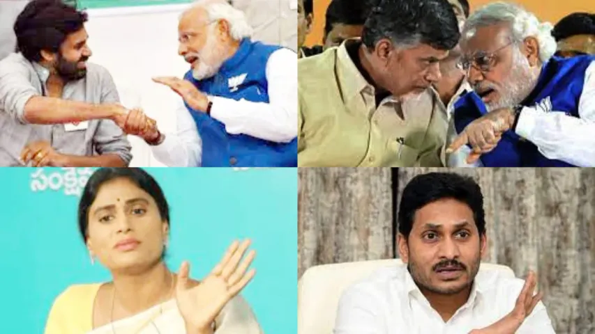 AP POLITICS : జగన్ టార్గెట్ గా టీడీపీ,జనసేన,బీజేపీ పొత్తు ?త్వరలో ఢిల్లీ వెళ్లనున్న పవన్ కళ్యాణ్