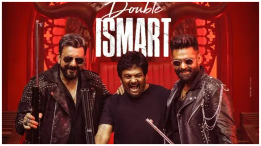 Double Ismart: డబుల్ ఇస్మార్ట్ రిలీజ్ కానట్లేనా..? షాకింగ్ అప్డేట్