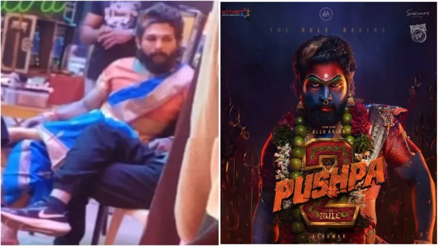 Pushpa 2: చీరలో అల్లు అర్జున్.. పుష్ప 2 నుంచి లీకైన ఫొటో