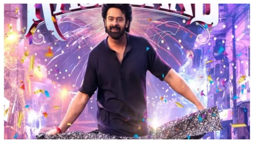 Movies:వచ్చేసిందోచ్..మారుతి-ప్రభాస్ క్రేజీ కాంబో టైటిల్ రివీల్..అదిరిపోయిన డార్లింగ్ లుక్
