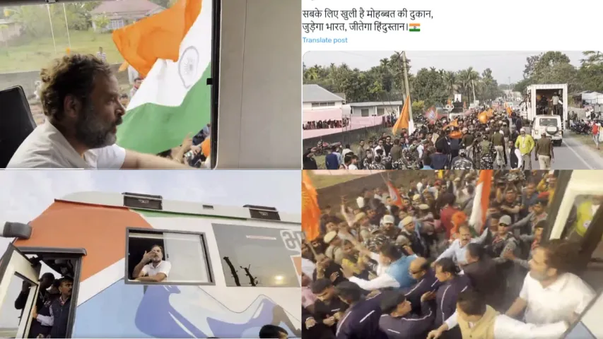Rahul Gandhi: మోదీ.. మోదీ అంటున్న బీజేపీ కార్యకర్తలకు ఫ్లైయింగ్ కిస్ ఇచ్చిన రాహుల్ గాంధీ