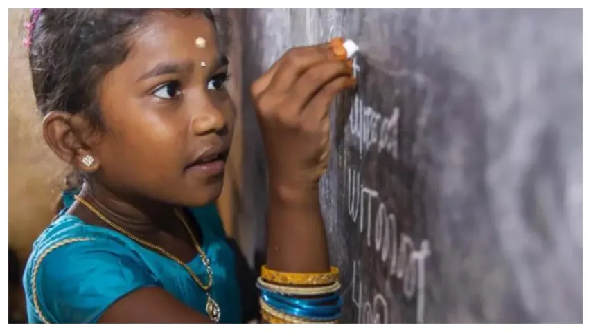 International Education Day 2024:అంతర్జాతీయ విద్యా దినోత్సవాన్ని జనవరి 24న మాత్రమే ఎందుకు జరుపుకుంటారు?