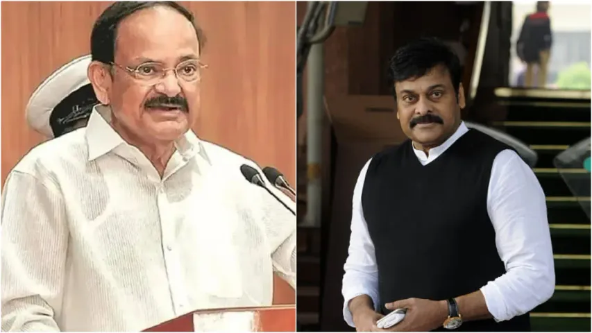 Padma Awards 2024: పద్మ విభూషణులు వెంకయ్య, చిరంజీవి.. ముగ్గురు తెలుగు వారికి పద్మశ్రీ