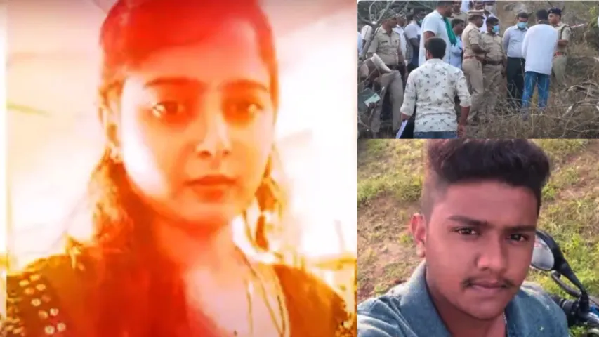 Teacher Murder: కర్ణాటకలో టీచర్ దీపిక హత్య వెనుక సంచలన నిజాలు