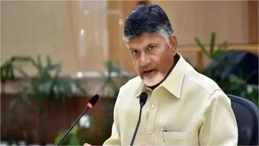 Skill Development Case :  స్కిల్ డెవలప్ మెంట్ కేసులో జనవరి 16న సుప్రీం కోర్టు కీలక తీర్పు