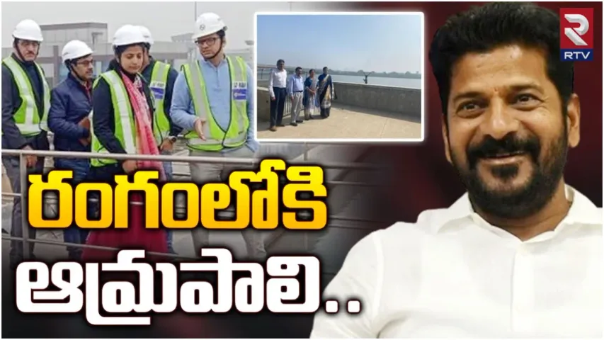 MOOSI : సీఎం రేవంత్ ఆదేశాలతో రంగంలోకి అమ్రపాలి.. మూసీ ప్రక్షాళనపై ఫోకస్
