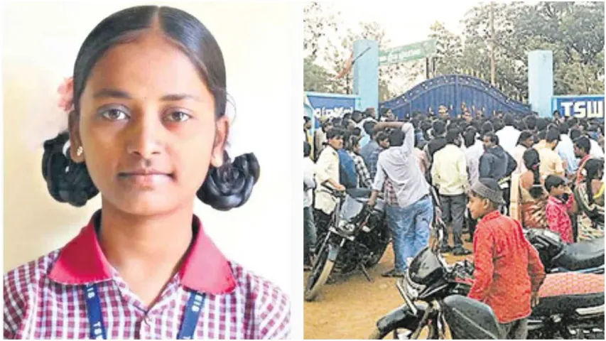 Telangana : గురుకుల పాఠశాలలో విద్యార్థిని ఆత్మహత్య