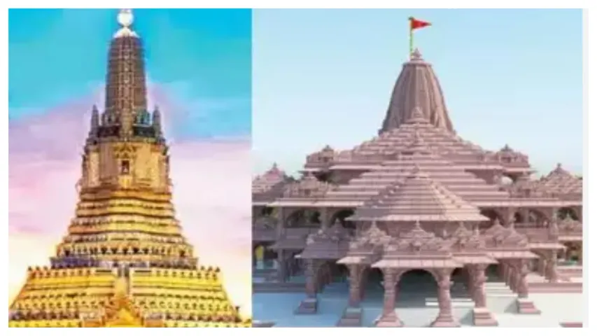 Ram Mandir:ప్రపంచంలోనే అత్యంత ఎత్తైన రామమందిరం..ఎక్కడో తెలుసా..