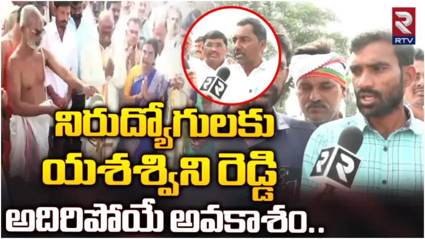 Telangana: ఇచ్చిన మాట నిలబెట్టుకున్న ఎమ్మెల్యే.. సొంత నిధులతో భూమిపూజ