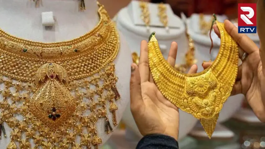 Gold Rates: బంగారం..వెండి ధరలు తగ్గుతూనే ఉన్నాయి.. ఈరోజు రేట్లివే!