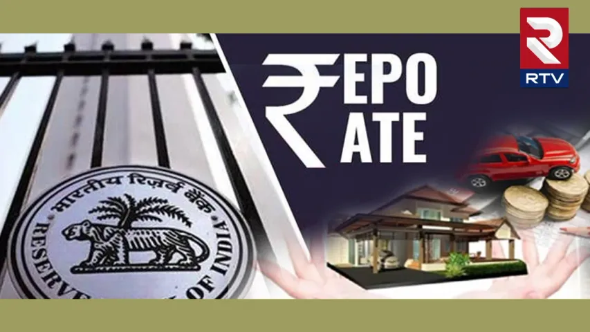 Home Loan Interest: హోమ్ లోన్ తీసుకున్నారా? మీకో గుడ్ న్యూస్.. వడ్డీరేట్లు తగ్గే ఛాన్స్! ఎందుకంటే.. 