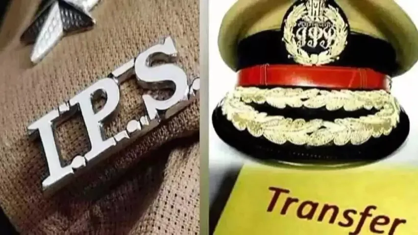 IPS Transfers: తెలంగాణలో నలుగురు ఐపీఎస్ అధికారుల బదిలీ