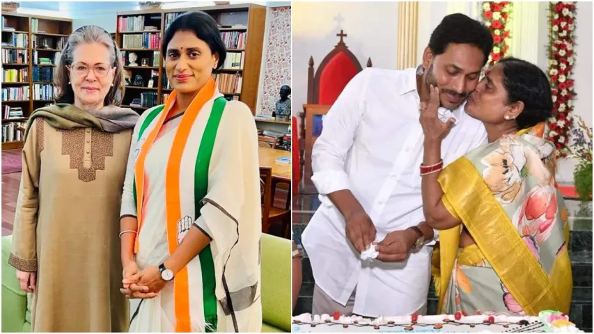 YS Jagan: లోటస్ పాండ్ కు జగన్.. తల్లి విజయమ్మతో భేటీ!