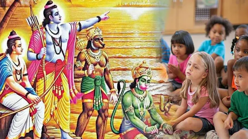 Life Lessons From Rama : రాముని జీవితం నుంచి మీ పిల్లలకు ఇవి నేర్పండి