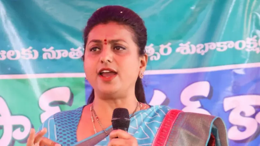 Roja: హైదరాబాద్ నుంచి ఇద్దరు నాన్ లోకల్ నేతలు.. మంత్రి రోజా సెటైర్లు