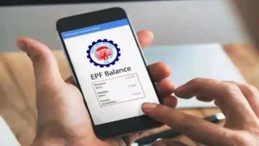 PF Balance : EPFO వెబ్‌సైట్‌కి వెళ్లకుండానే మీ PF బ్యాలెన్స్‌ని ఒక్క క్షణంలో తెలుసుకోండి..!!
