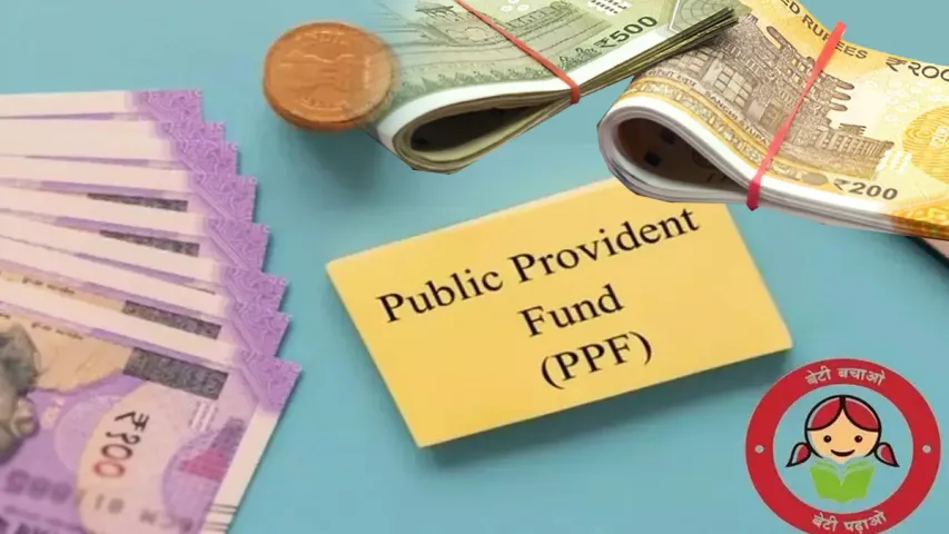PPF-SSY : పీపీఎఫ్.. సుకన్య స్కీమ్స్.. ఈ తప్పు చేస్తే ఎకౌంట్ ఆగిపోతుంది 