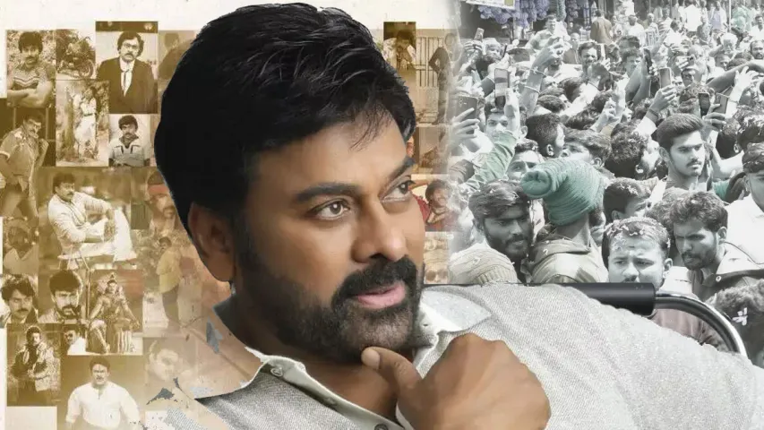 Chiranjeevi: మళ్లీ ఒక్కటైన మిత్రులు.. చిరంజీవి బయోగ్రఫీ రాసే బాధ్యత ఆ రచయితకే!