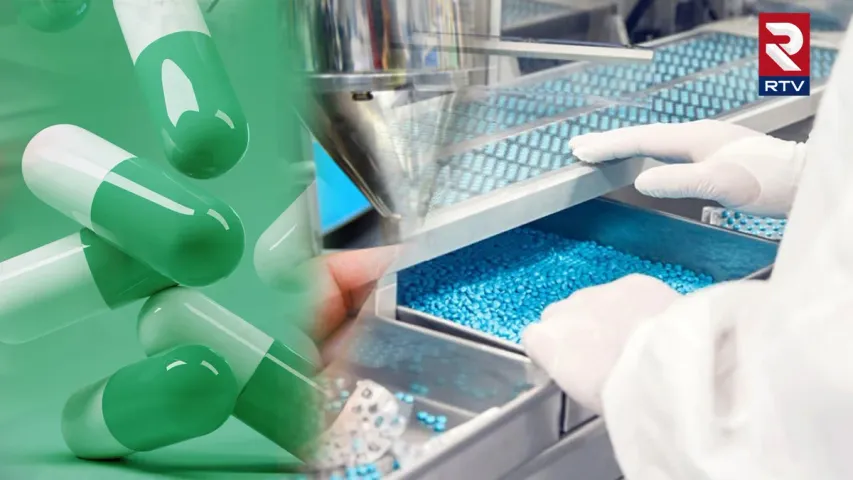 Pharma Industry: ఫార్మాస్యూటికల్ కంపెనీలకు ప్రభుత్వం కొత్త రూల్స్.. ఇకపై అలా కుదరదు.
