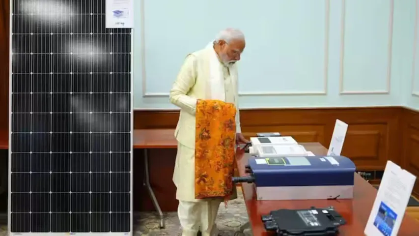 Pradhan Mantri Suryoday Yojana: ప్రధాన మంత్రి సూర్యోదయ్ యోజన పథకం అంటే ఏంటి..ఇక కరెంటు బిల్లుల నుంచి విముక్తి..!!