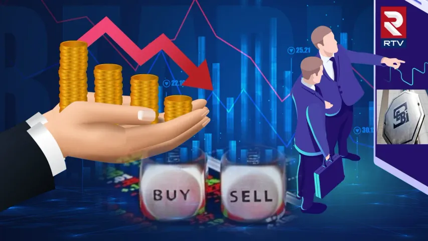 SEBI New Rule: షార్ట్ సెల్లింగ్ ఓకే.. నేకెడ్  షార్ట్ సెల్లింగ్ కుదరదు.. సెబీ సర్క్యులర్.. అసలిదేంటి?