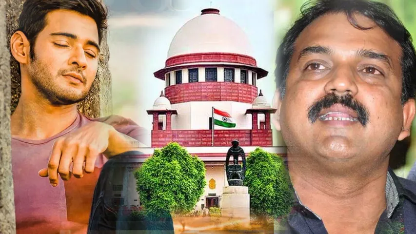 Srimanthudu Case: శ్రీమంతుడు.. మన దర్శక-నిర్మాతలకే కాదు.. హీరోలకూ ఓ వార్నింగ్!