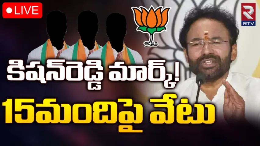 BJP: అధ్యక్షుల మార్పు.. బీజేపీ కీలక నిర్ణయం!