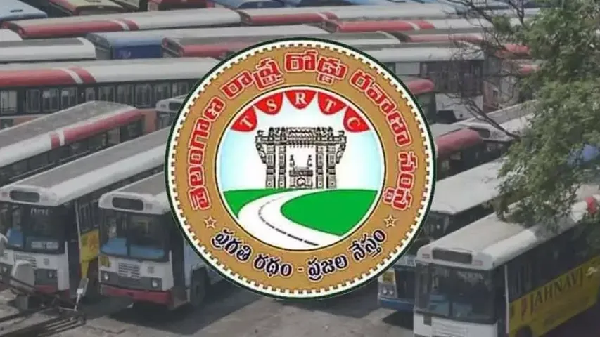 TSRTC: ప్రయాణికులకు తెలంగాణ ఆర్టీసీ మరో అదిరిపోయే శుభవార్త!