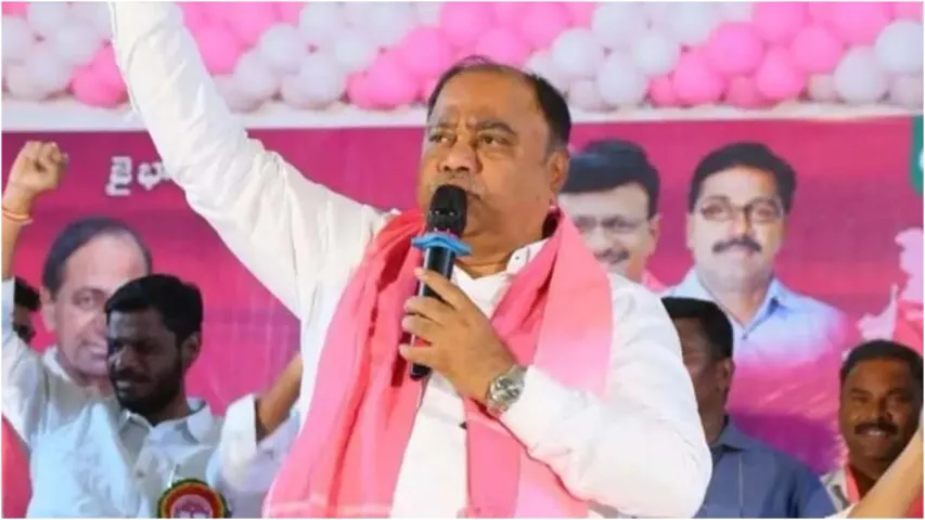 Hyderabad: భూ వివాదంలో అడ్డంగా బుక్కైన బీఆర్ఎస్ మాజీ ఎమ్మెల్యే.. కేసు నమోదు