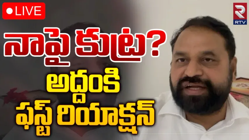 MLC Elections: ఎమ్మెల్సీ టికెట్ కట్.. అద్దం దయాకర్ కీలక నిర్ణయం!