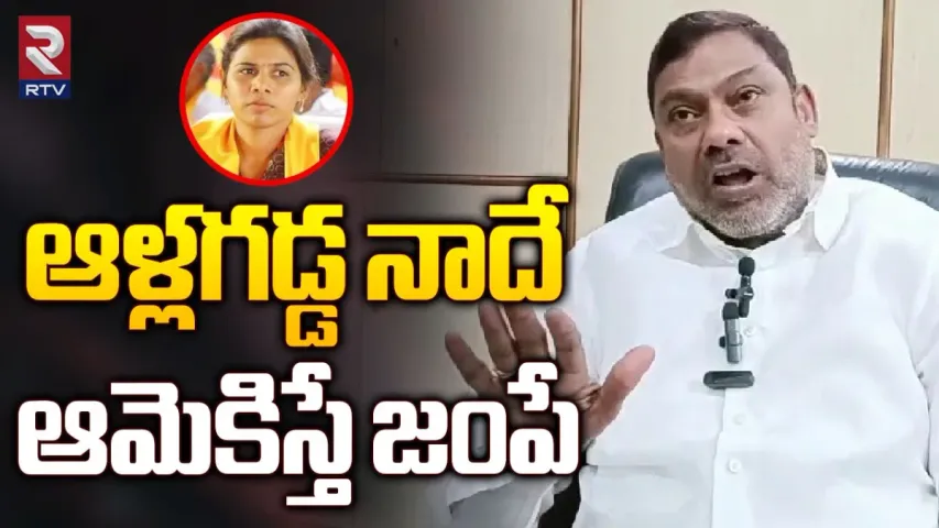 AV Subba Reddy: అళ్ళగడ్డ సీటు అఖిలప్రియకు ఇస్తే అంతే..! ఏవీ సుబ్బారెడ్డి కీలక వ్యాఖ్యలు