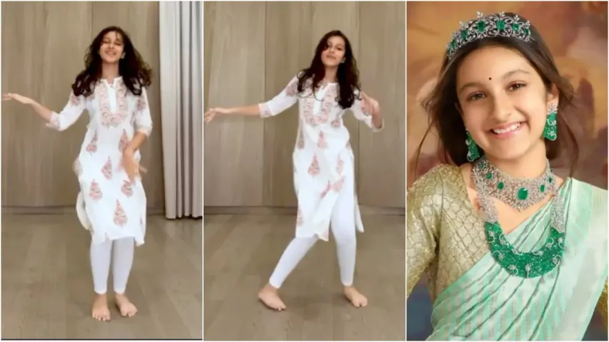 Sitara: తండ్రి పాటకు అదిరిపోయే స్టెప్పులేసిన సితార.. ఫ్యాన్స్ ఫిదా