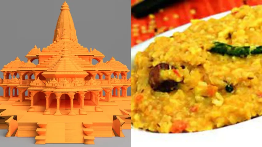 Ayodhya Ram Mandir: అయోధ్య వెళ్లే భక్తులకు గుడ్ న్యూస్. రామ్ రసోయిలో ..ఉచితంగా..!!