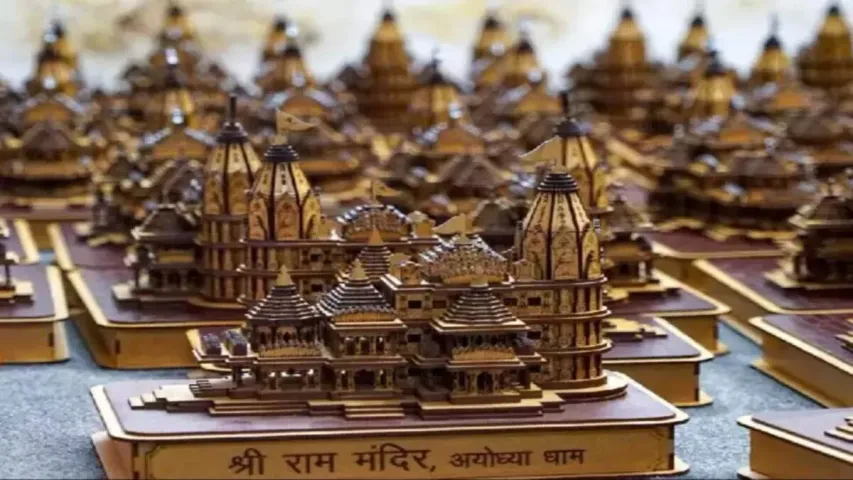 Ayodhya Ram Mandir : అయోధ్య రామమందిరం గురించి ఈ 5 విషయాలు మీకు తెలుసా?