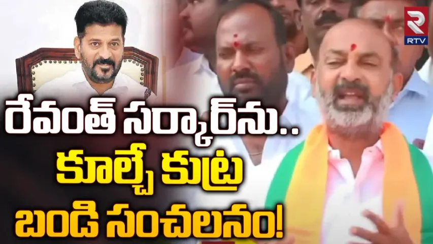 Bandi Sanjay : కాంగ్రెస్ ఎమ్మెల్యేలు కేసీఆర్ తో టచ్ లో ఉన్నారు.. బండి సంజయ్ సంచలన వ్యాఖ్యలు