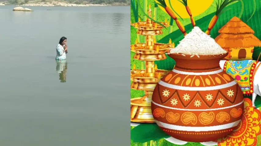 Sankranti Bath: సంక్రాంతి రోజు ఆ టైమ్‌కి స్నానం చేస్తే పట్టిందల్లా బంగారమే