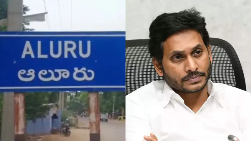 YSRCP: వైసీపీ అసంతృప్తి నేతల భేటీ.. జగన్‌కు మరో షాక్ తగలనుందా?