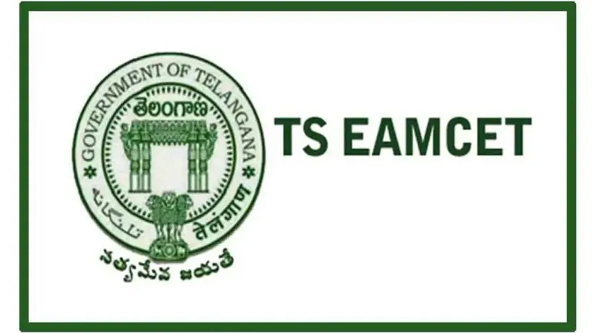 EAMCET: ఎంసెట్‌ పేరును మార్చే యోచనలో రాష్ట్ర ప్రభుత్వం.. కారణం అదే..