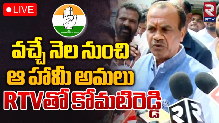Free Current: వచ్చే నెల నుంచి ఫ్రీ కరెంట్.. మంత్రి కీలక ప్రకటన