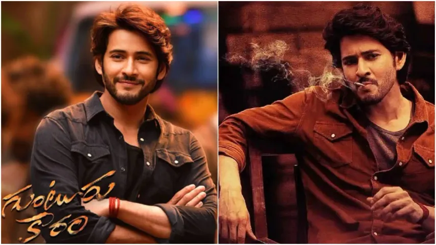 Mahesh : ఆ బీడీల్లో ఉన్నది పొగాకు కాదు.. క్లారిటీ ఇచ్చిన మహేష్ బాబు