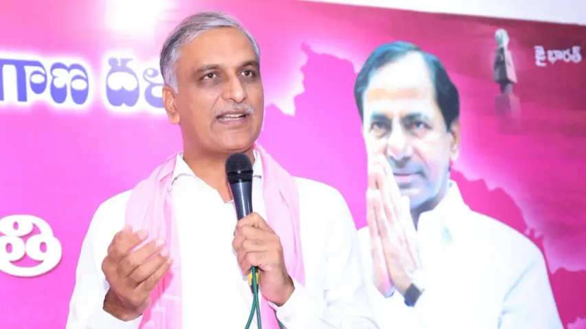 Harish Rao: ఇదేం పద్ధతి.. రేవంత్ సర్కార్ పై హరీశ్ రావు ఫైర్!