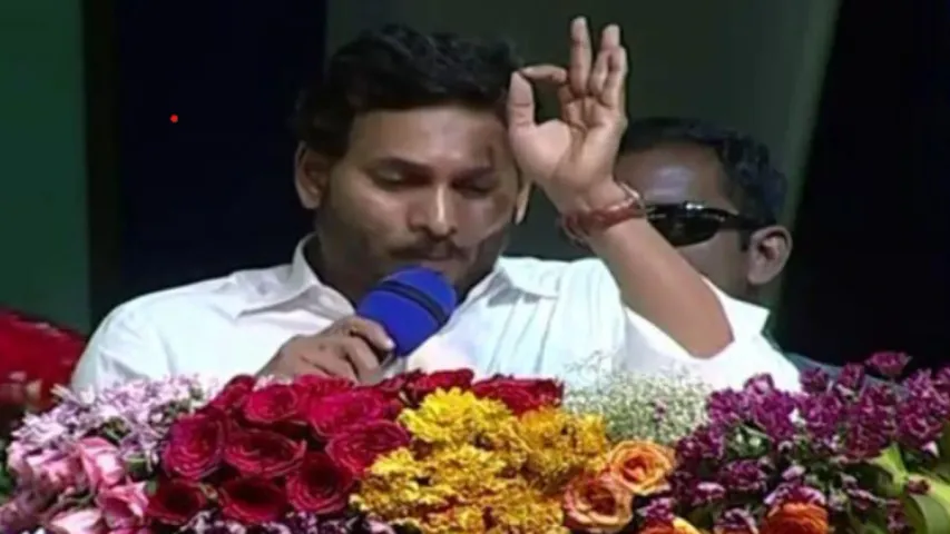 Jagan Vs Sharmila: గజదొంగల ముఠా.. చెల్లెలు షర్మిల టార్గెట్‌ గా.. జగన్‌ విమర్శల బాణాలు!