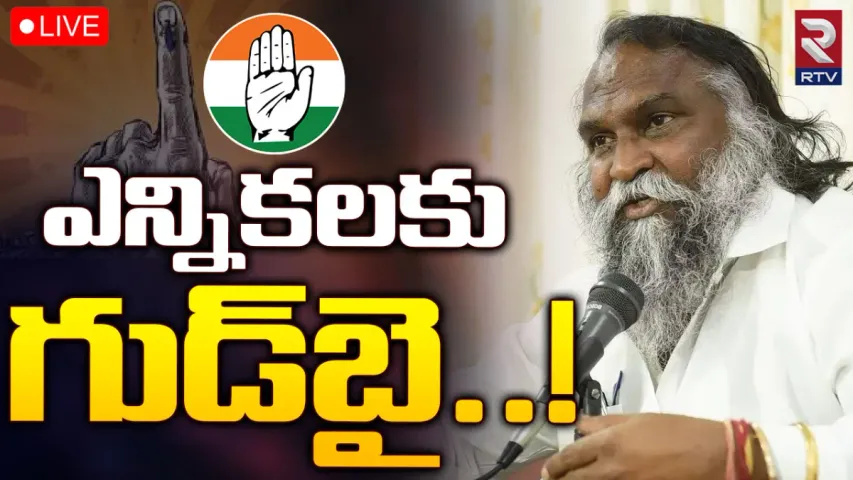 Jaggareddy: ఇకపై ఎన్నికల్లో పోటీ చేయను.. జగ్గారెడ్డి సంచలన ప్రకటన?