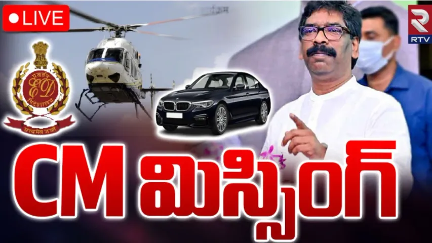 Jharkhand CM: రెండు రోజులుగా కనిపించని జార్ఖండ్‌ సీఎం.. సీఎం కుర్చీలో సోరెన్‌ సతీమణి!