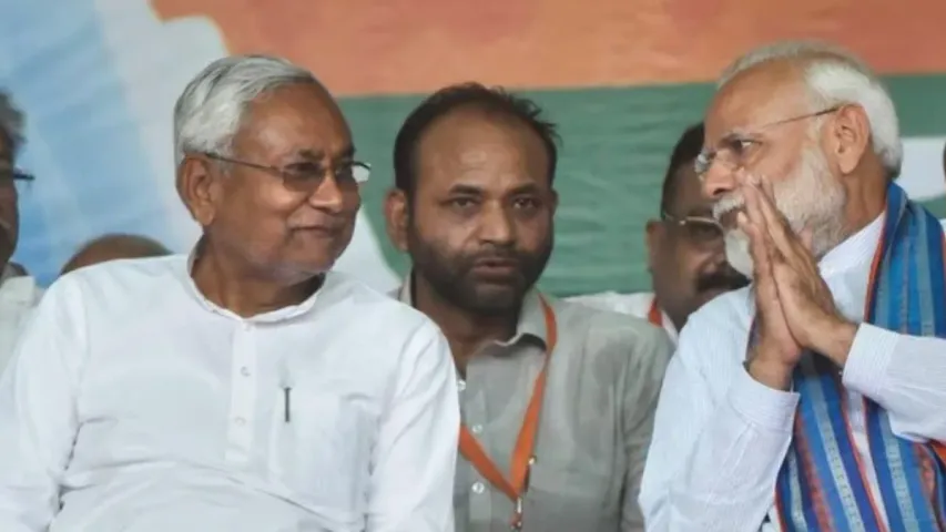 Nithish Kumar: మోడీతో వేదిక పంచుకోనున్న నితీశ్‌ కుమార్‌!