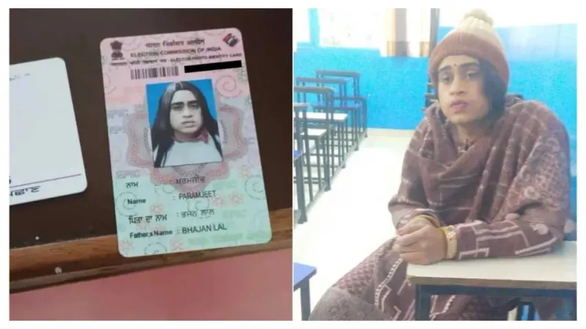 Man Dressed As His Girlfriend To Write Exam :స్నేహితురాలి వేషంలో పరీక్ష రాయాలని అమ్మాయిలా నటించి...