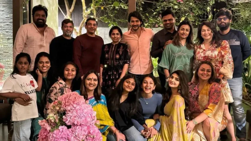 Guntur Karam: 'గుంటూరు కారం' సక్సెస్ సెలబ్రేషన్స్ పిక్స్ వైరల్.. మీరు ఓ లుక్కేయండి..!