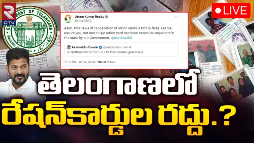 Ration Cards : తెలంగాణలో రేషన్ కార్డులు రద్దు?.. మంత్రి ఉత్తమ్ క్లారిటీ!